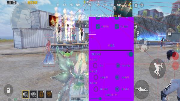 和平精英辅助【先行者直装V1.5】车辆透视 触摸自瞄 透视绘制 掩体漏击 人物美化