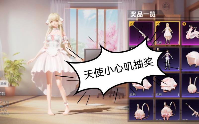 和平精英辅助【蚩尤】